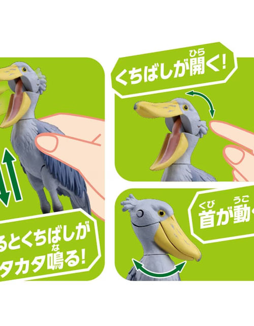 Load image into Gallery viewer, Takara Tomy ANIA Animal AS-22 Shoebill Mini 3-4CM Action Figure
