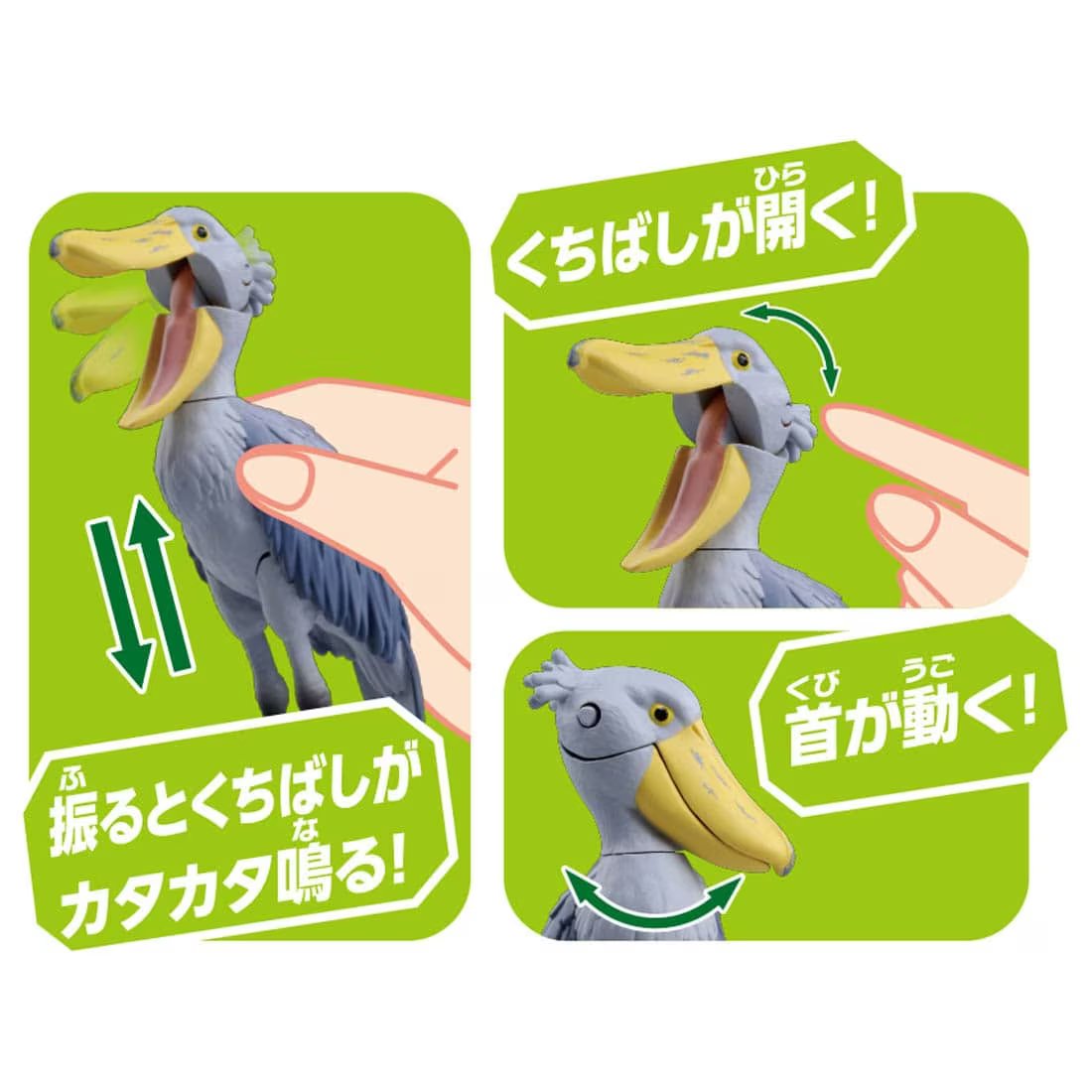 Takara Tomy ANIA Animal AS-22 Shoebill Mini 3-4CM Action Figure