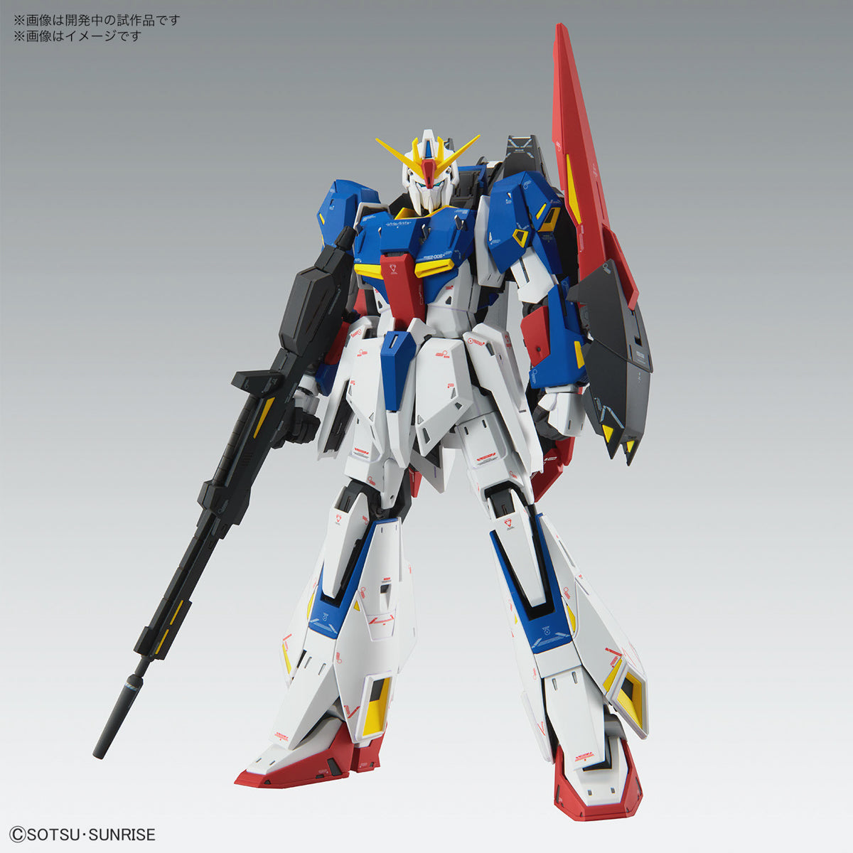 Bandai MG 1/100 MSZ-006 ZETA GUNDAM VER KA (Gundam Model Kits)