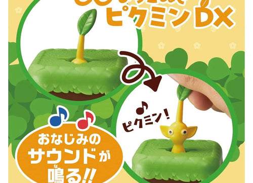 Load image into Gallery viewer, Bandai Mugen Hikkonuki: Pikmin - Yellow Pikmin (Sound Playing Toy)
