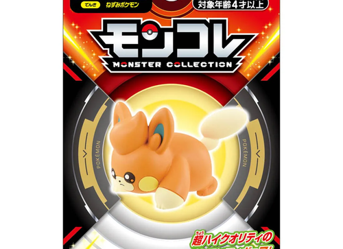 Load image into Gallery viewer, Takara Tomy Pokemon Moncolle - MS-27 Pawmi Box Packing 4CM Mini Figure
