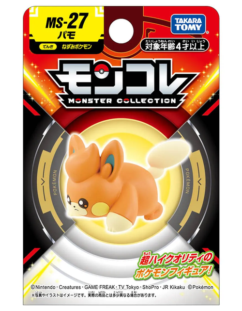 Load image into Gallery viewer, Takara Tomy Pokemon Moncolle - MS-27 Pawmi Box Packing 4CM Mini Figure
