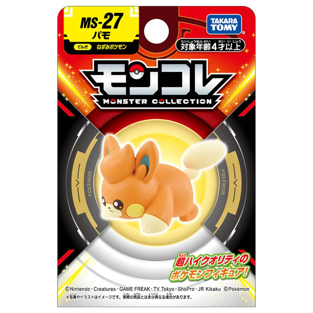 Takara Tomy Pokemon Moncolle - MS-27 Pawmi Box Packing 4CM Mini Figure