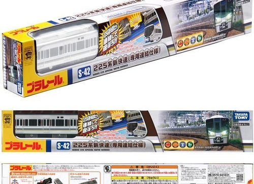 Load image into Gallery viewer, Takara Tomy Plarail Toy Train Series - S-42 225 Special Rapid Service
