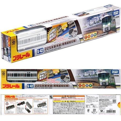 Load image into Gallery viewer, Takara Tomy Plarail Toy Train Series - S-42 225 Special Rapid Service
