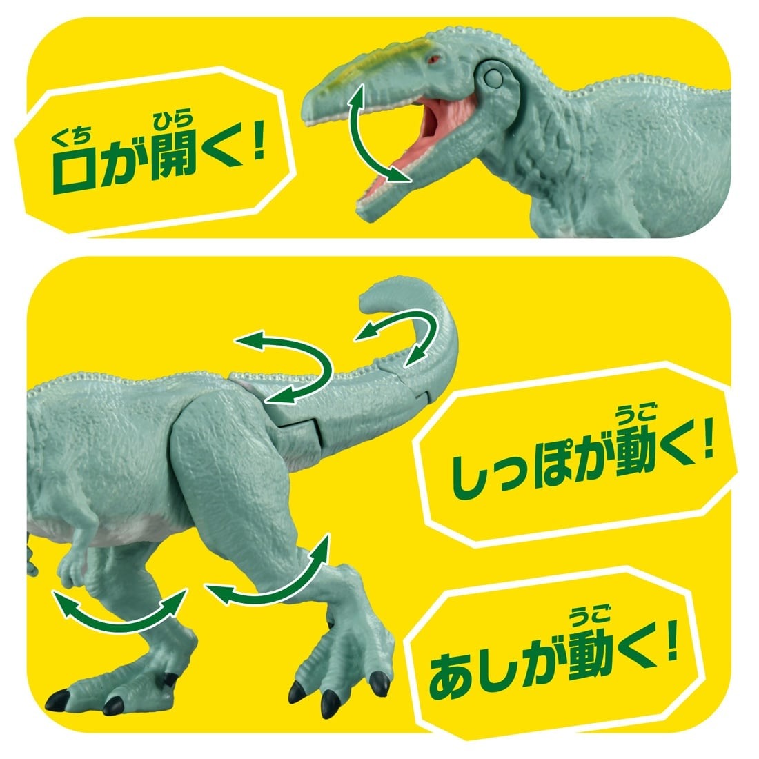 Takara Tomy ANIA Animal Action Figure AL-12 Dinosaurs Giganotosaurus figure