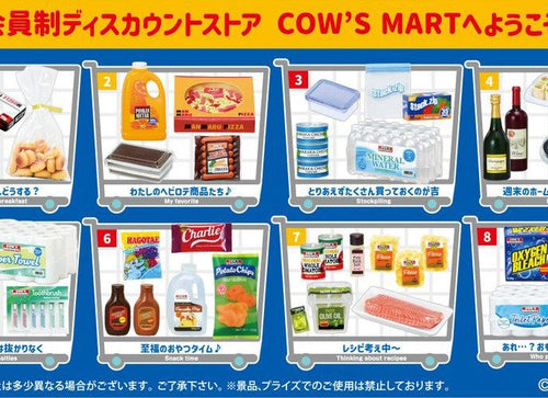 Load image into Gallery viewer, Re-ment Petite Sample: Membership Discount Store COW'S MART Full set of 8

