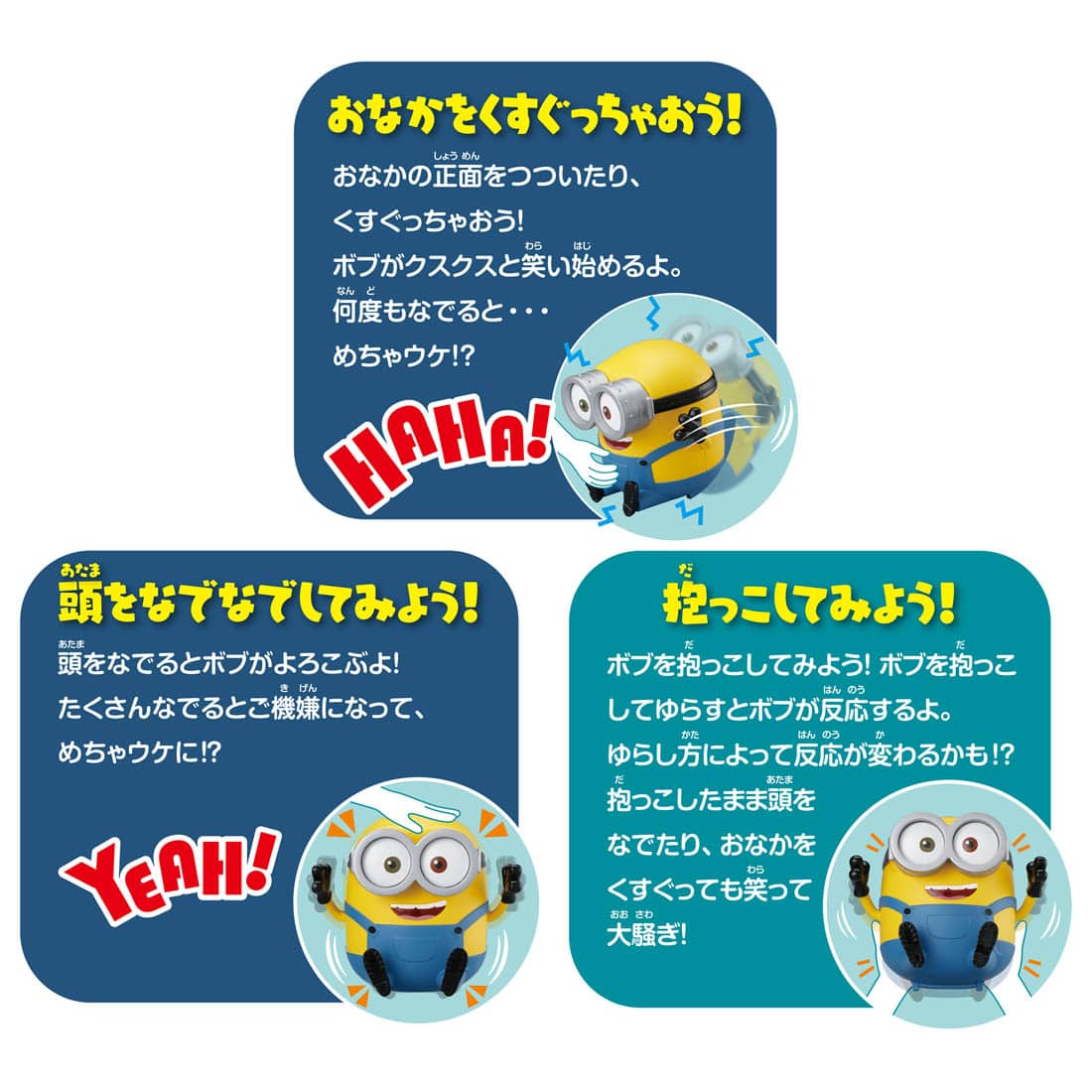Takara Tomy Voice Control Robot - My Best Friend Bob "Minions 2"