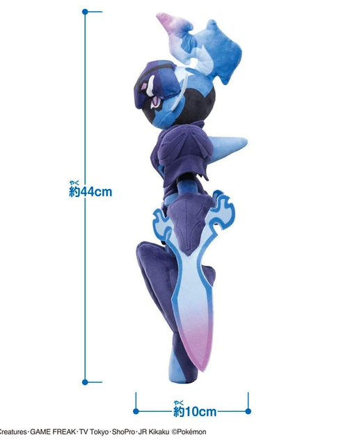 Load image into Gallery viewer, Takara Tomy Pokemon Soft Plush Toy Ceruledge 44cm
