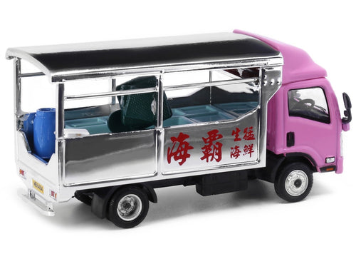 Load image into Gallery viewer, Tiny City 101 Die-cast Car ISUZU N Series Aquatic Products Truck Electroplating
