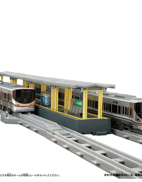 Load image into Gallery viewer, Takara Tomy Plarail Real Class Extension for Island Platform Kit Set
