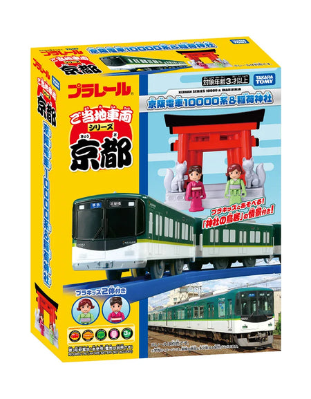 Takara Tomy Plarail Kyoto Keihan Electric Train 10000 Series & Inari Shrine