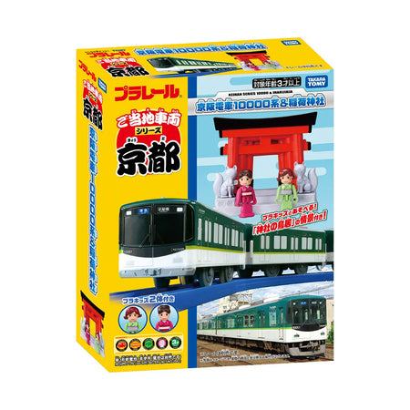 Takara Tomy Plarail Kyoto Keihan Electric Train 10000 Series & Inari Shrine