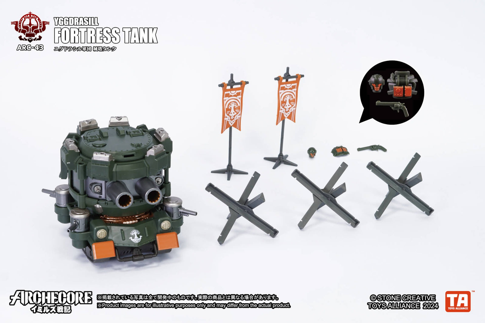 Toys Alliances ARCHECORE ARC-43 1/35 YGGDRASILL Fortress Tank Figure