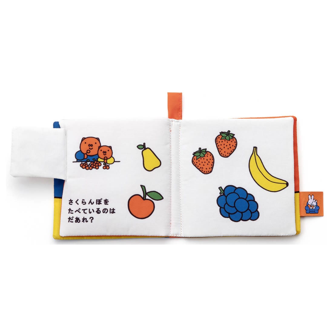 Takara Tomy Miffy Baby Bruna Playable and Washable Cloth Picture Book Foods