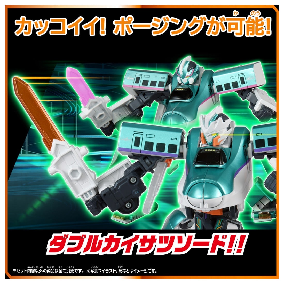 Takara Tomy Shinkansen Transforming Robot SGX05 Shinkalion H5 Hayabusa