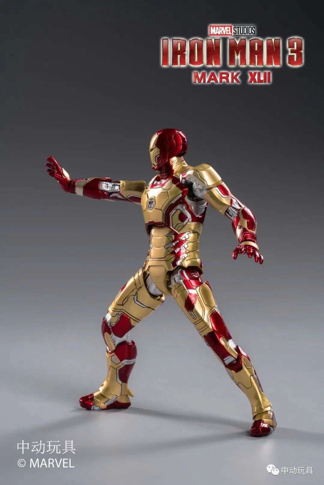 ZD Toys Marvel Avengers 1/10 Iron Man MK42 Action Figure Set