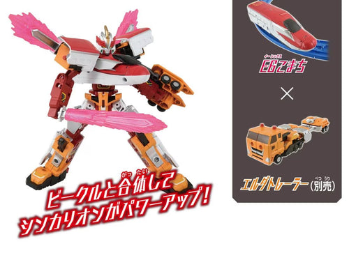Load image into Gallery viewer, Takara Tomy Plarail Shinkansen Deformation Robot SHINKALION CW E6 Komachi
