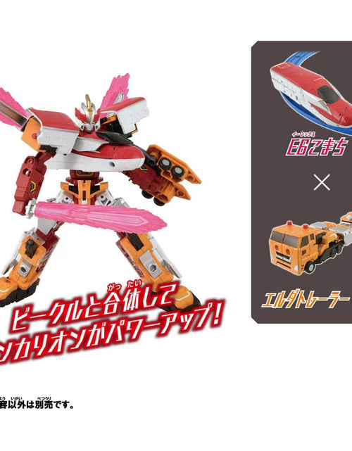 Load image into Gallery viewer, Takara Tomy Plarail Shinkansen Deformation Robot SHINKALION CW E6 Komachi
