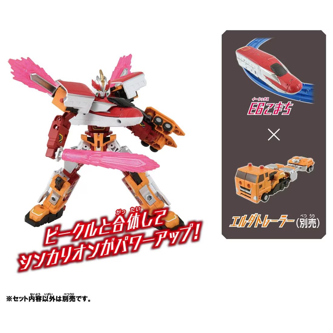 Takara Tomy Plarail Shinkansen Deformation Robot SHINKALION CW E6 Komachi
