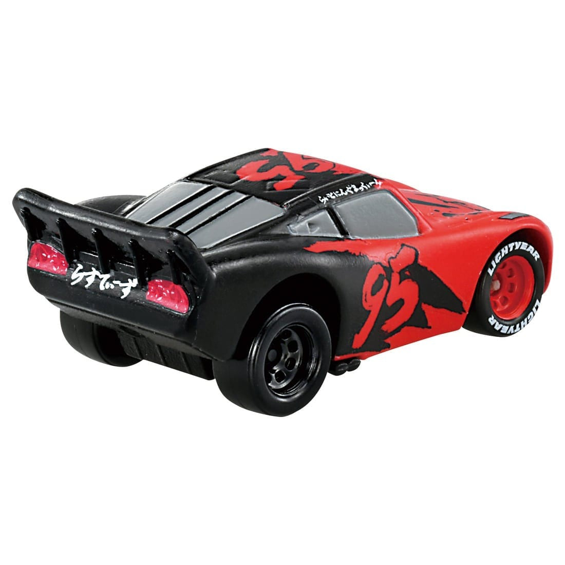 Takara Tomy Disney Cars Tomica Lightning McQueen Day 2024 Model Car