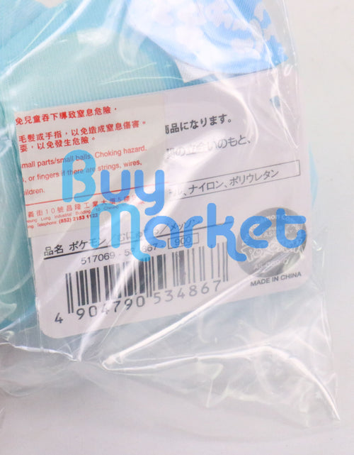 Load image into Gallery viewer, Takara Tomy Pocket Monsters Pokemon Munyumaru Sobbie mini Soft Plush Doll
