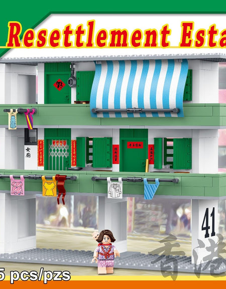 Royal Toys Building Blocks City Story Bricks RT51 : Resettlement Estates