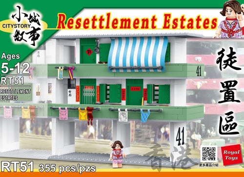 Load image into Gallery viewer, Royal Toys Building Blocks City Story Bricks RT51 : Resettlement Estates
