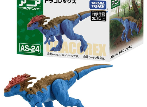 Load image into Gallery viewer, Takara Tomy ANIA Animal Adventure Action Figure AS-24 Dracorex Dinosaur 5CM
