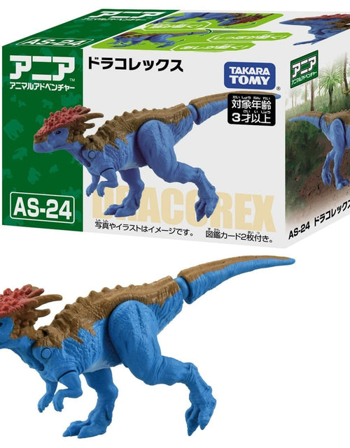 Load image into Gallery viewer, Takara Tomy ANIA Animal Adventure Action Figure AS-24 Dracorex Dinosaur 5CM
