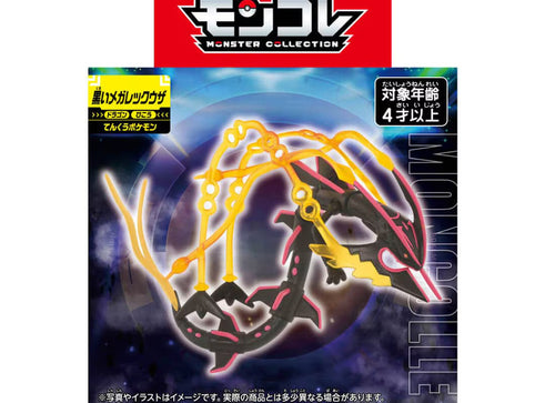 Load image into Gallery viewer, Takara Tomy Pokemon MonColle Black Mega Rayquaza Figure
