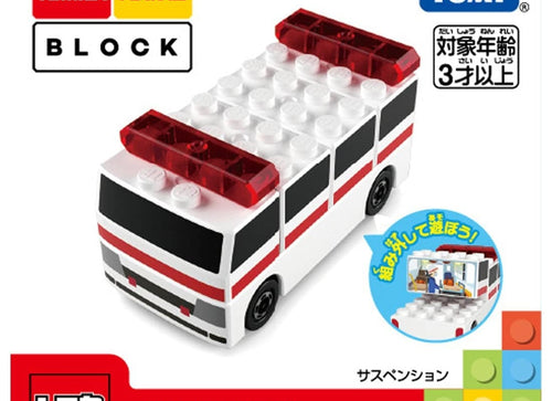Load image into Gallery viewer, Takara Tomy Tomica Plarail Blocks Ambulance set
