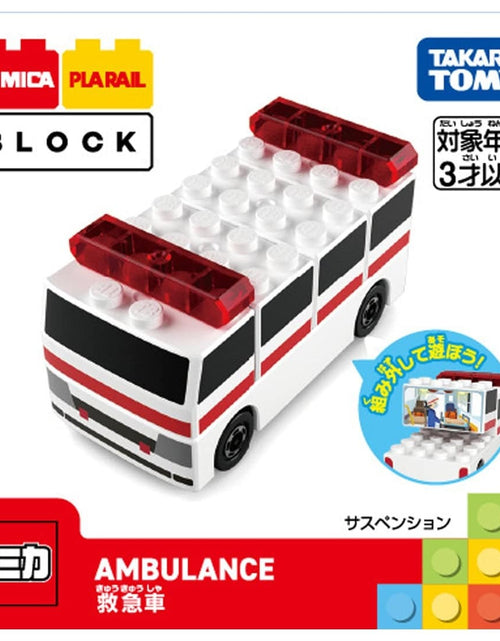 Load image into Gallery viewer, Takara Tomy Tomica Plarail Blocks Ambulance set
