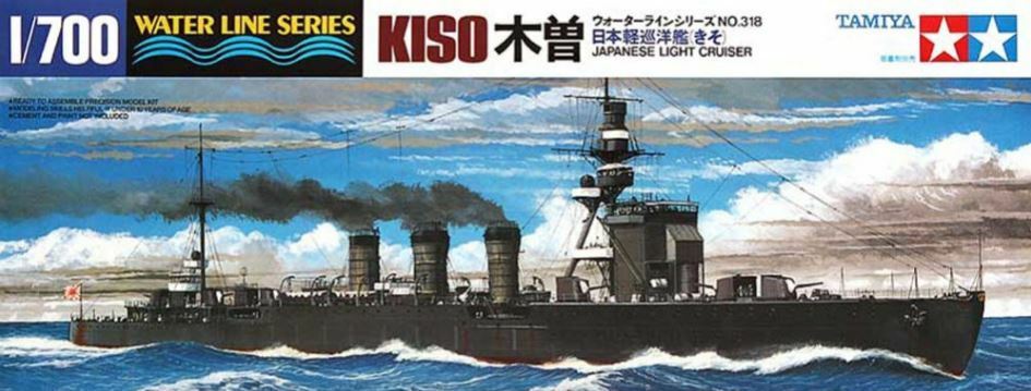 Tamiya #31318 1/700 IJN Japanese Light Cruiser KISO Plastic Model kit
