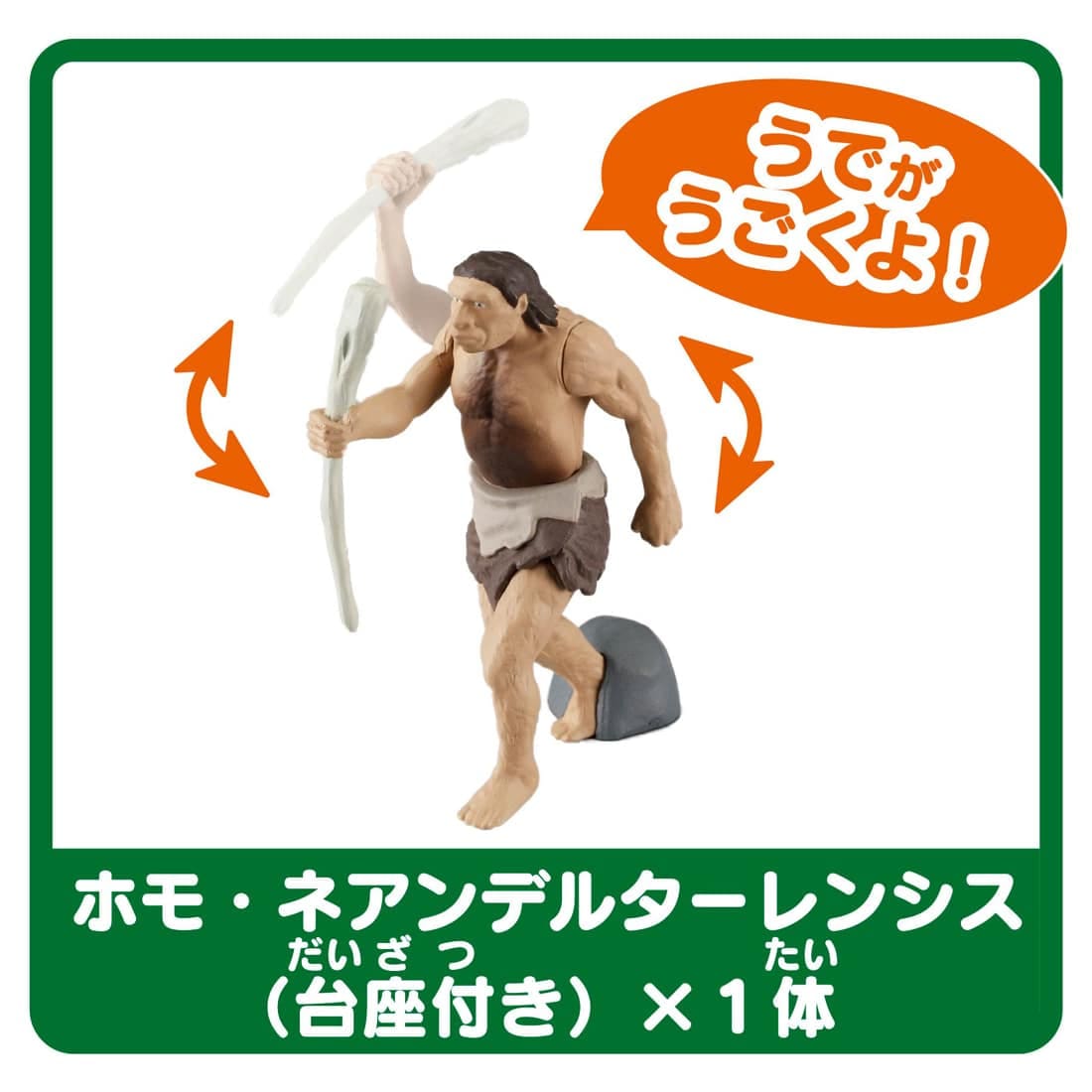 Takara Tomy Ania Shogakukan Encyclopedia Neo Prehistoric Creatures w/mini Guide