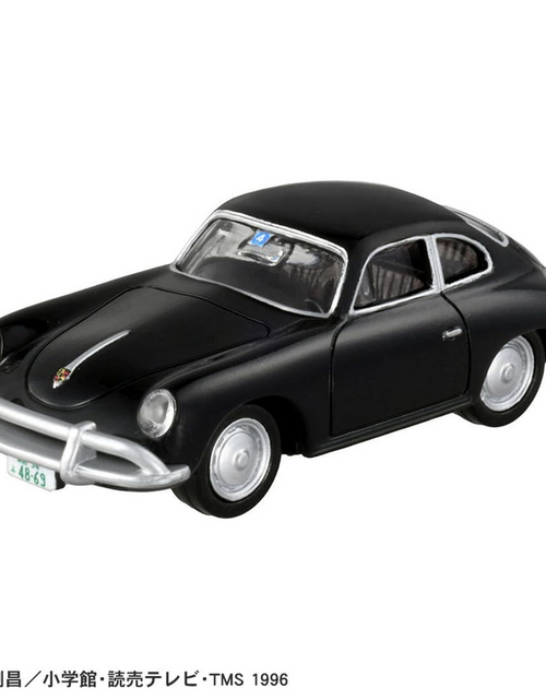 Load image into Gallery viewer, Takara Tomy Tomica Premium Unlimited - No. 07 Detective Conan Prosche (Gin)
