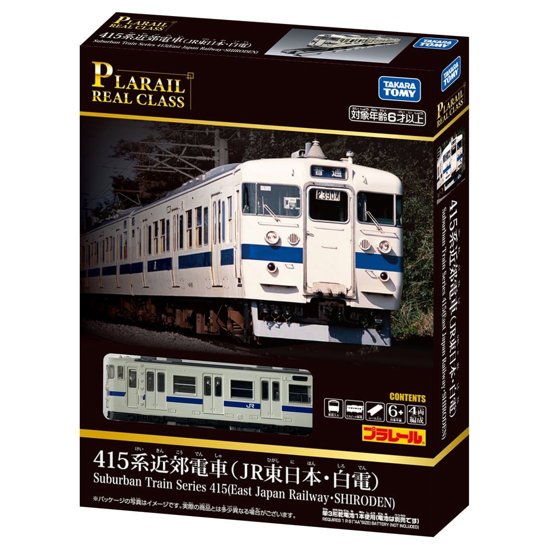 Takara Tomy Plarail Real Class Suburban Train S-415 Shirod Motorized Train