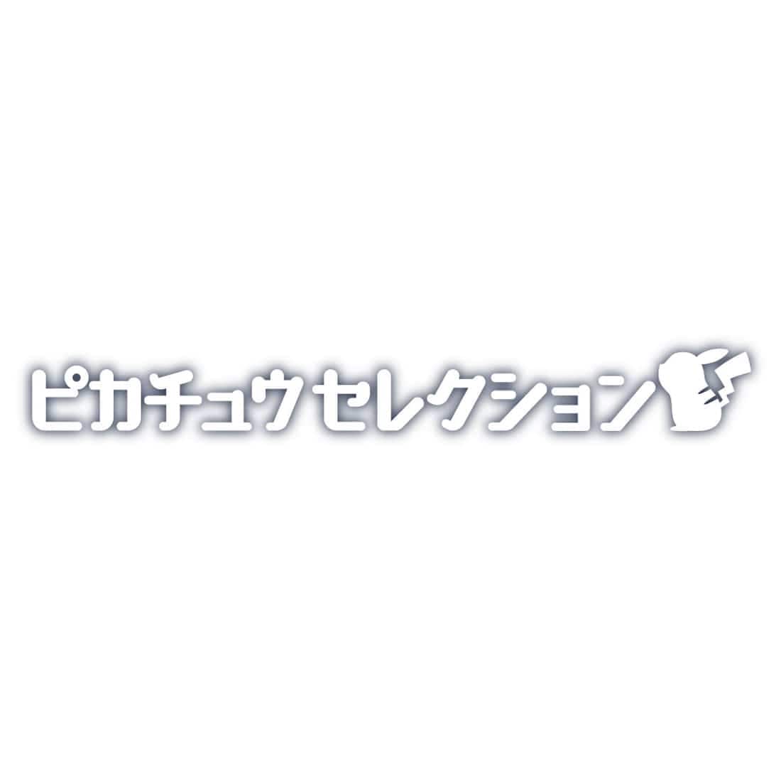 Takara Tomy Pokemon 30th Anniversary MonColle Pikachu Selection Au Mini Figure