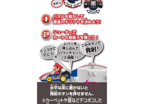 Load image into Gallery viewer, Takara Tomy Drift Tomica Mario Kart Drift Starter Set Mario &amp; Standard Kart
