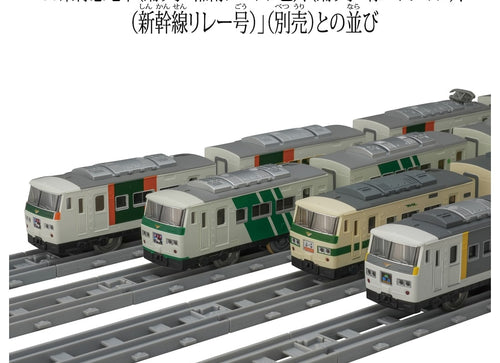 Load image into Gallery viewer, Takara Tomy Plarail Real Class Series 185 (Express 185) Motorized Train
