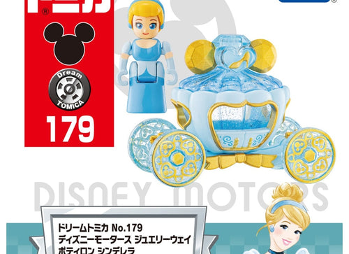 Load image into Gallery viewer, Takara Tomy Dream Tomica No. 179 Disney Motors Jewelry Way Potiron Cinderella
