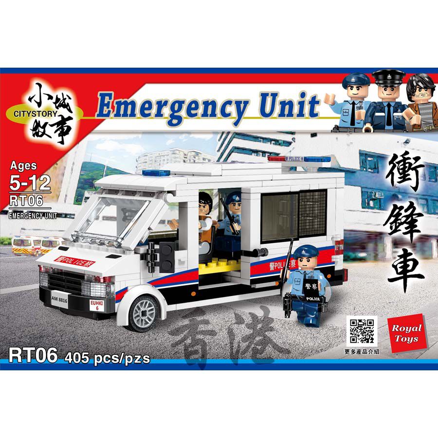 Royal Toys Building Blocks City Story Bricks RT06: Hong Kong Emergency Unit (405 Pcs/Pzs)