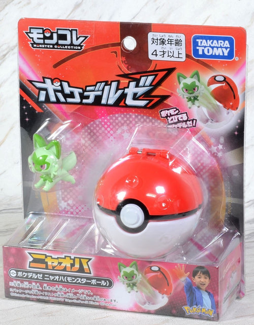 Load image into Gallery viewer, Takara Tomy Pokemon Moncolle Monster Collection Pokedel-Z Sprigatit(Master Ball)
