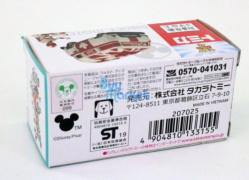 Load image into Gallery viewer, Takara Tomy Tomica Disney Pixar Motors Toy Story 4 Duke Caboom Mini Diecast Car
