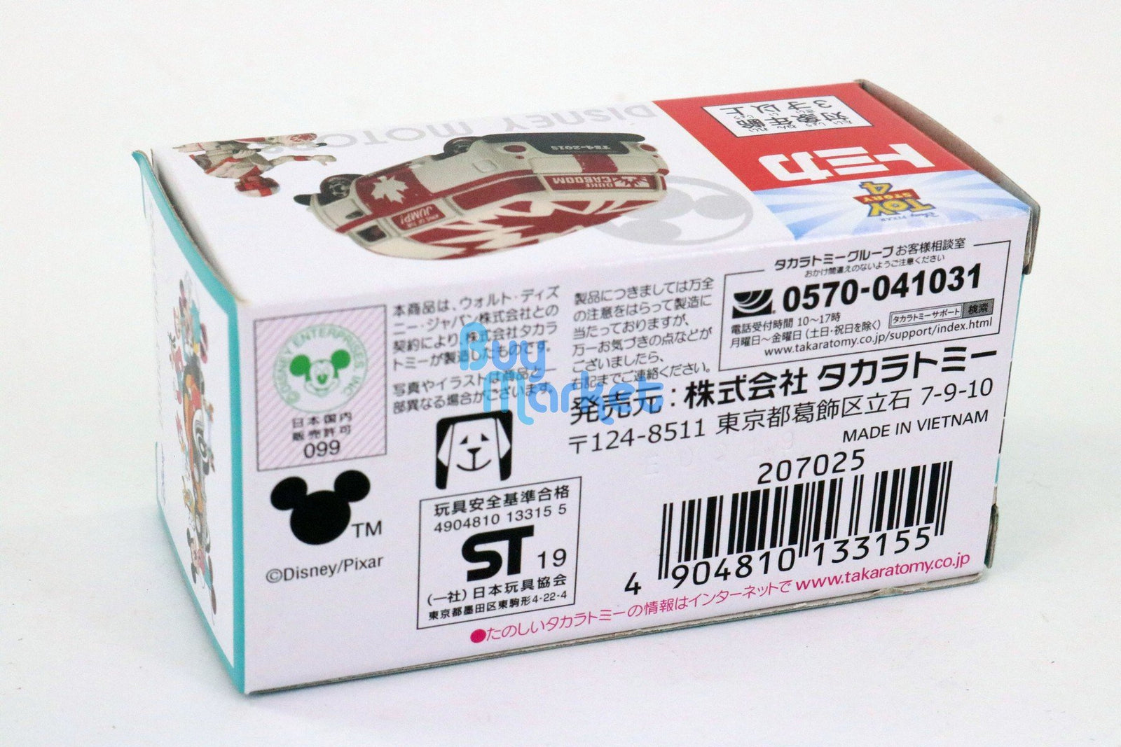 Takara Tomy Tomica Disney Pixar Motors Toy Story 4 Duke Caboom Mini Diecast Car