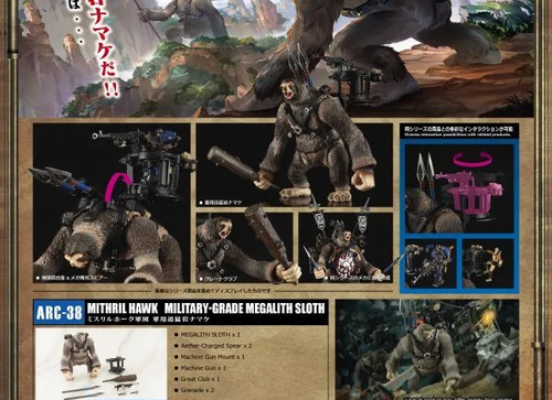 Load image into Gallery viewer, TA ARCHECORE 1/35 MITHRIL HAWK  Military-Grade Megalith Sloth
