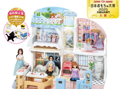 Load image into Gallery viewer, Takara Tomy Licca-Chan Talking Auto-Lock Two-story Grand Maison First limited ed
