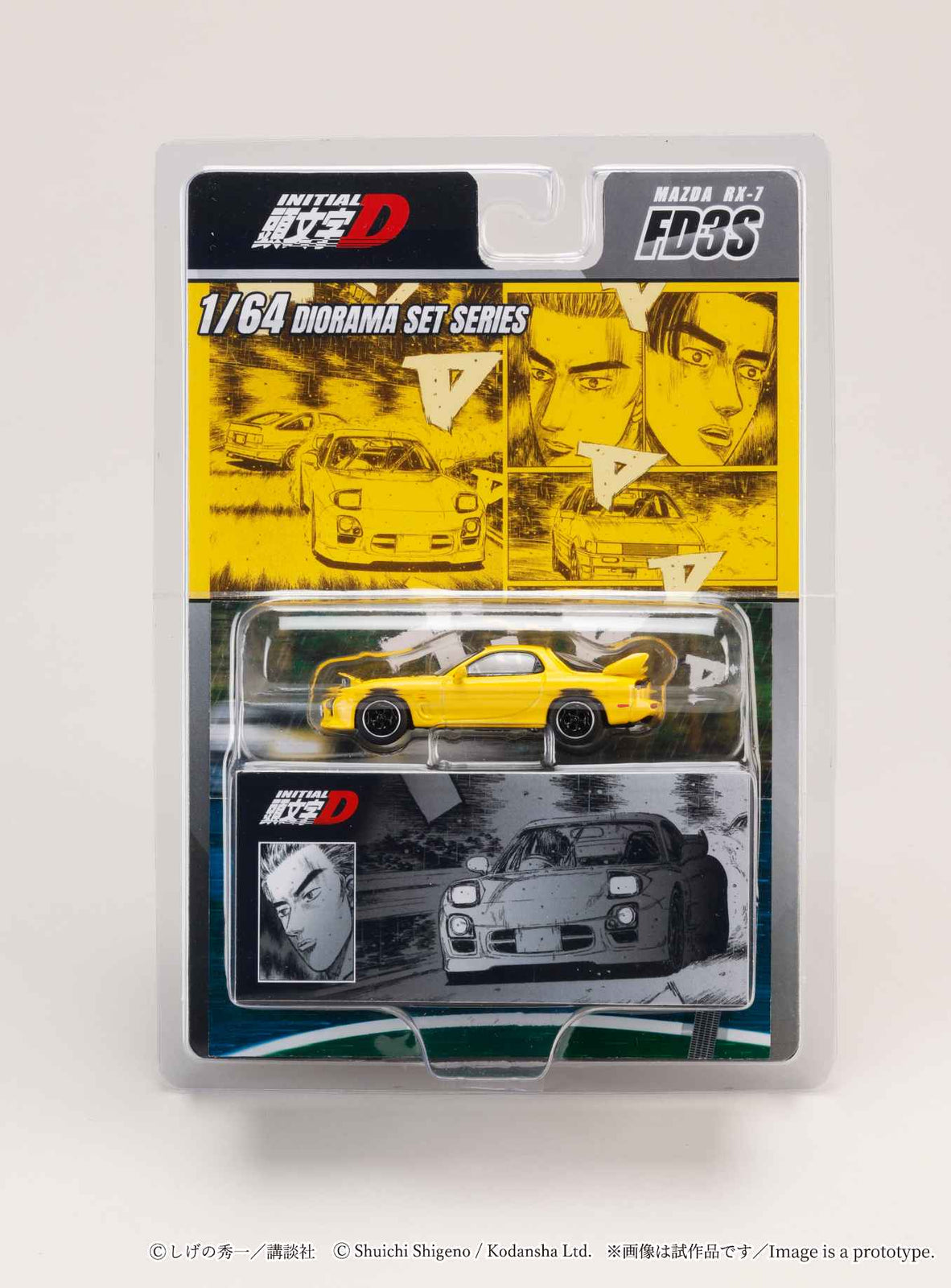 Hobby Japan 1/64 MAZDA RX-7 (FD3S) Project D/ INITIAL D Keisuke