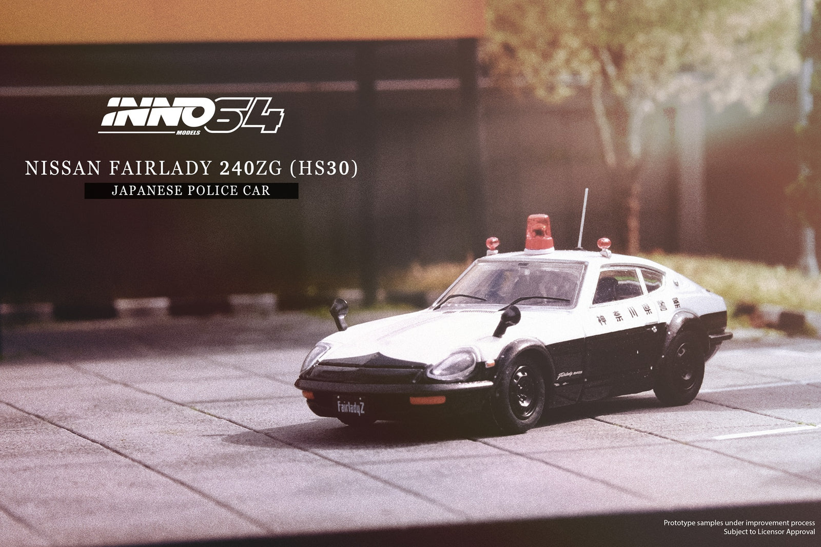 INNO64 1/64 Die-Cast NISSAN FAIRLADY 240ZG (HS30) JAPANESE POLICE CAR