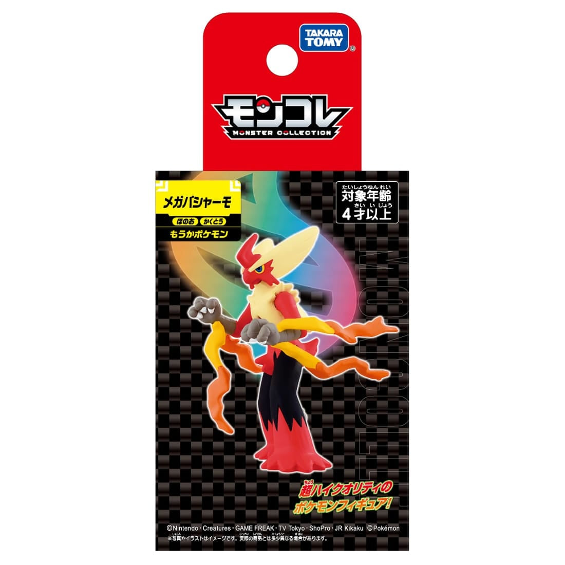 Takara Tomy Pokemon Monster Moncolle Collection Mega Blaziken Mini Figure